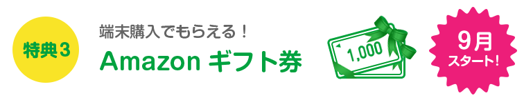 Handwarming Story 手をつないで見る物語 Mineo マイネオ